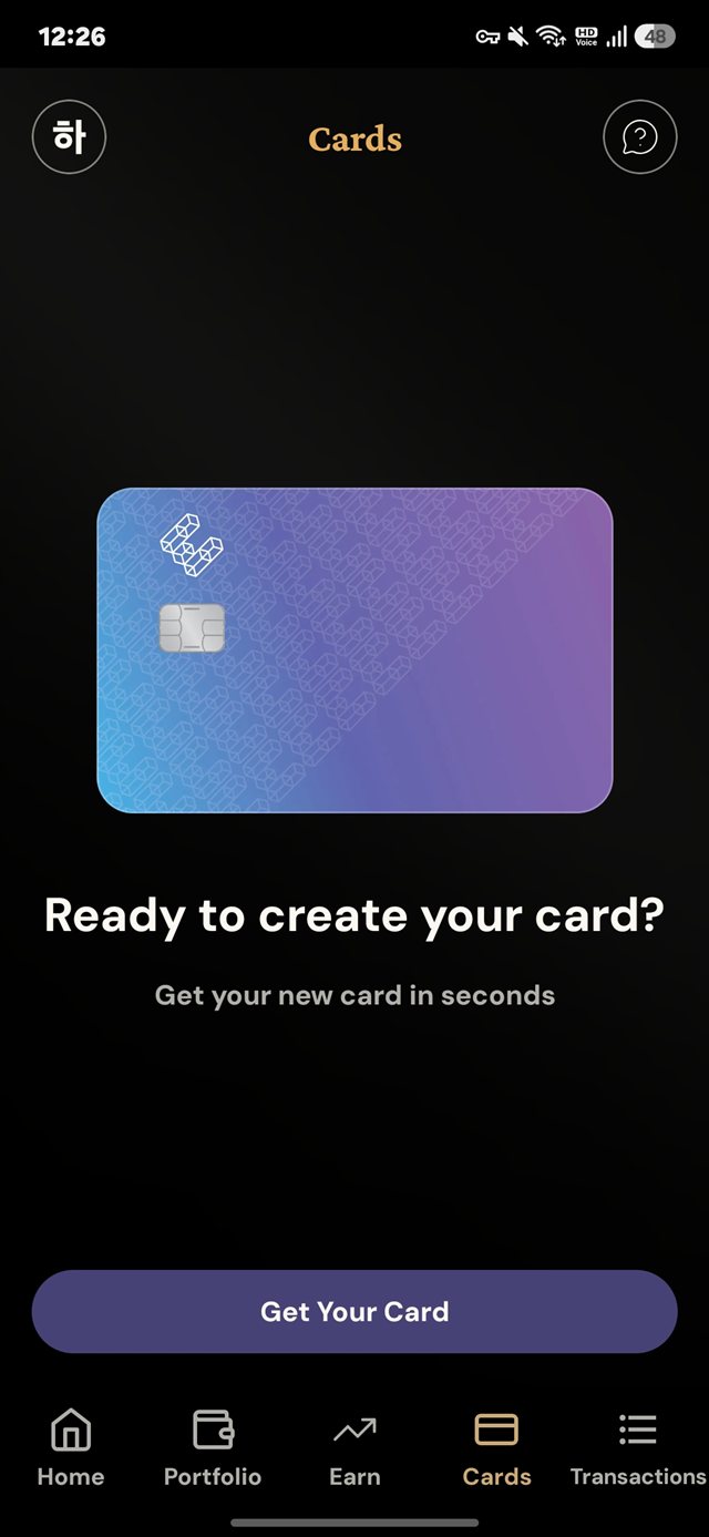 ether.fi app Cards tab with a Get Your Card button